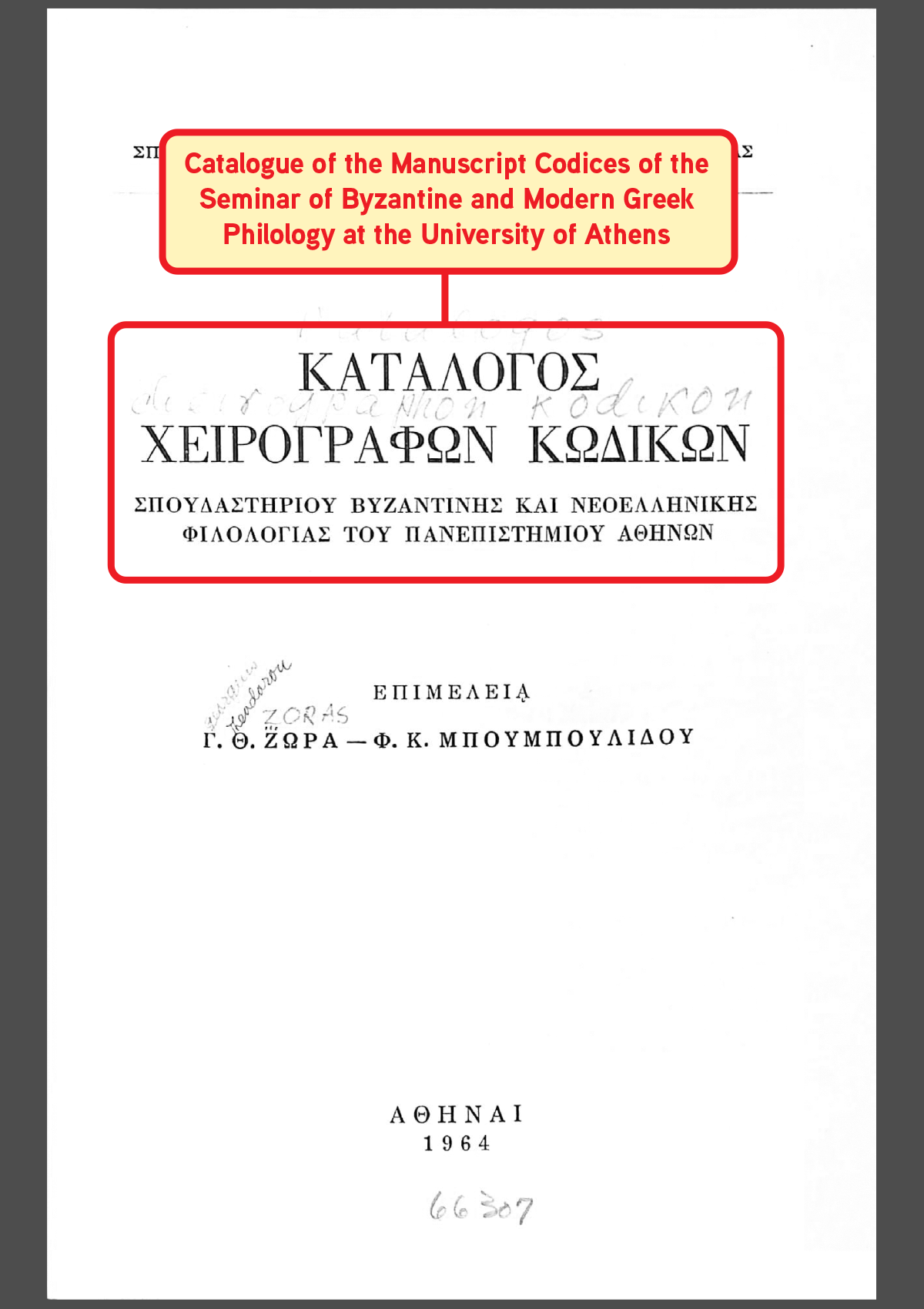 1964 Catalog